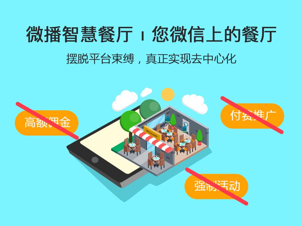 内蒙古朋友圈广告.jpg